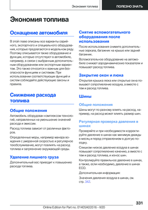 Page 331
