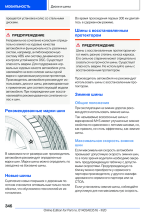 Page 346