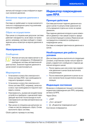 Page 361