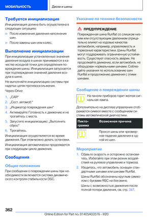 Page 362