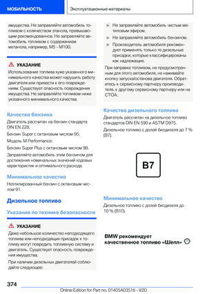 Page 374