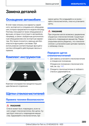 Page 389