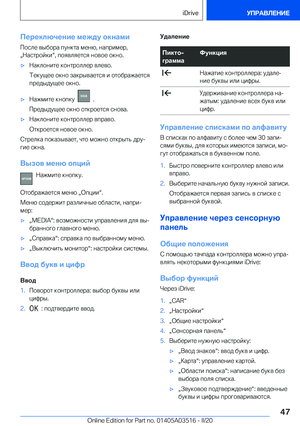 Page 47