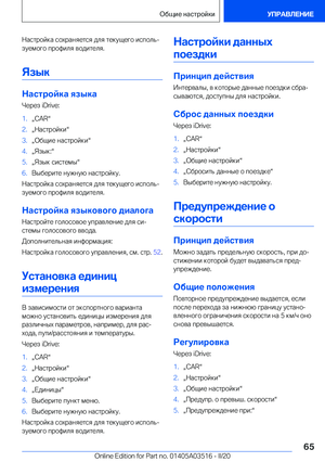 Page 65