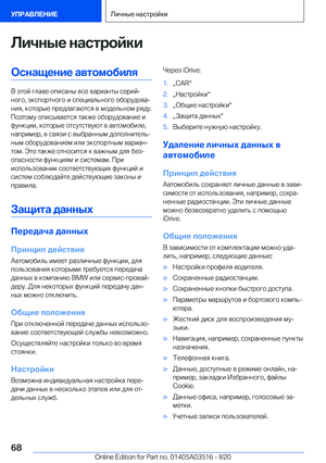 Page 68