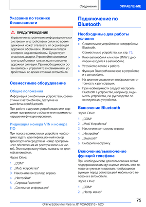 Page 75
