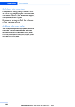 Page 196