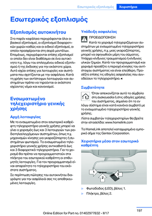 Page 197