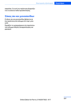 Page 207