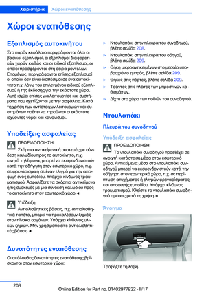 Page 208