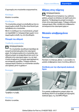 Page 209