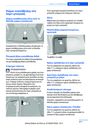 Page 211