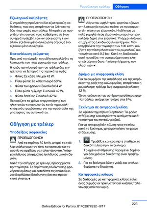 Page 223