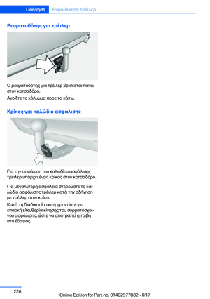 Page 226