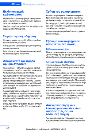 Page 228