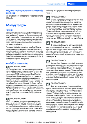 Page 251