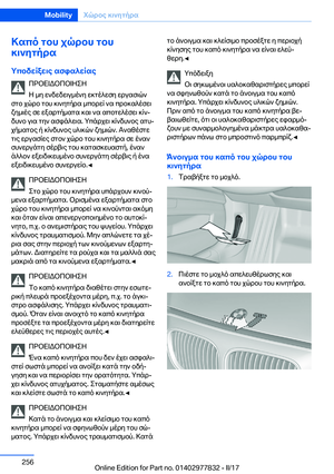 Page 256