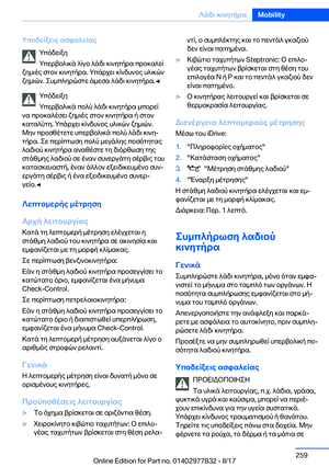 Page 259