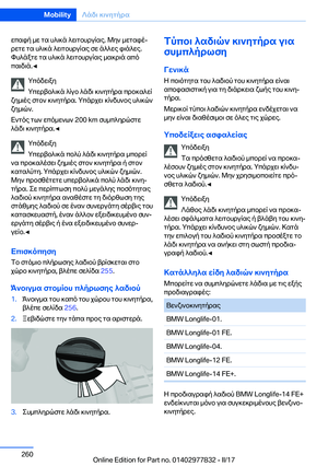 Page 260
