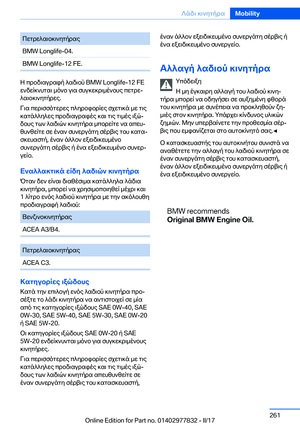 Page 261