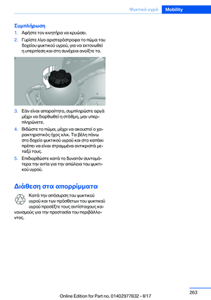 Page 263