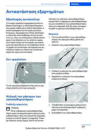 Page 267