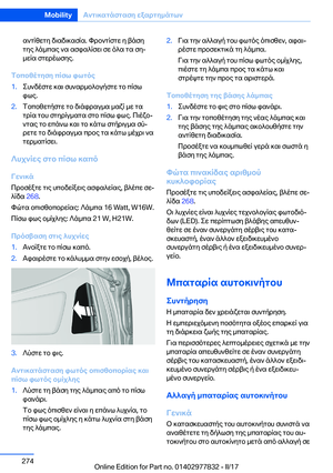 Page 274