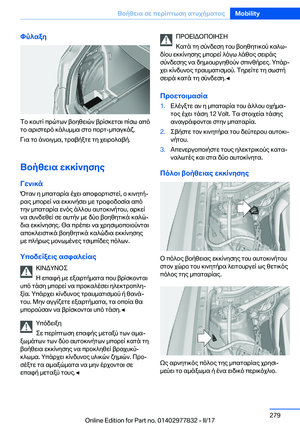 Page 279