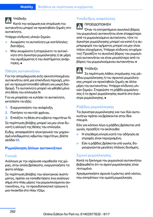 Page 282