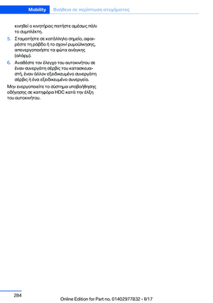 Page 284