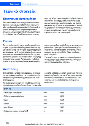 Page 292