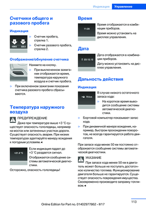 Page 113