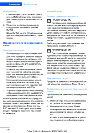 Page 138