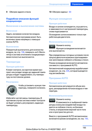 Page 195