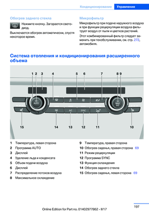 Page 197