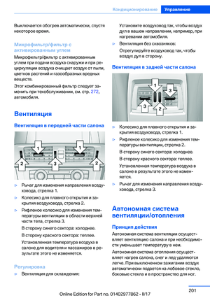 Page 201