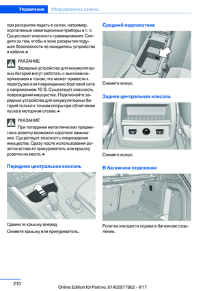 Page 210