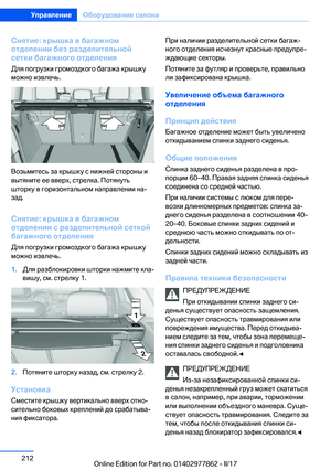 Page 212