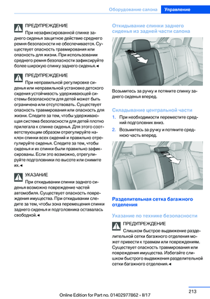 Page 213