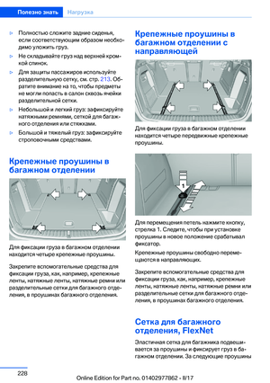 Page 228