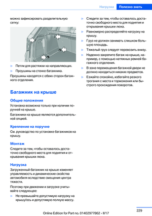 Page 229