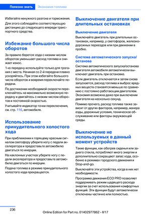 Page 236