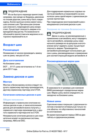 Page 252