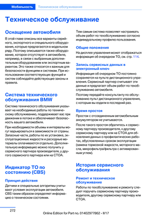 Page 272