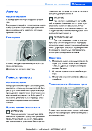 Page 287