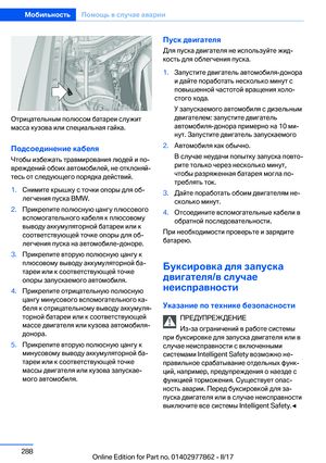 Page 288
