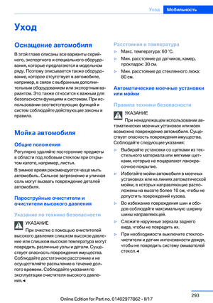 Page 293