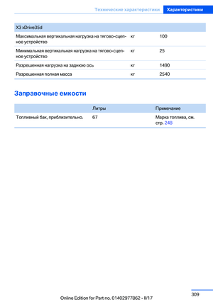 Page 309