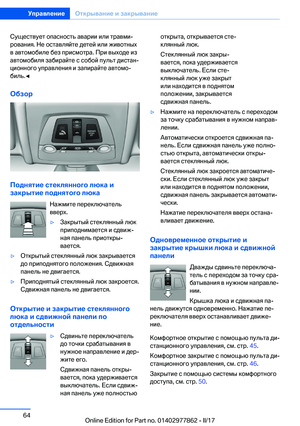 Page 64
