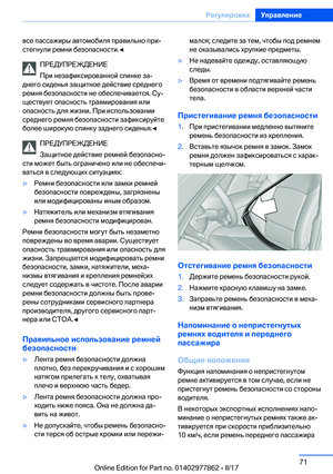 Page 71